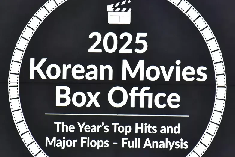 2025 Korean Movies Box Office - world report press