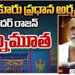 India’s Path to the Semi-Finals in the ICC Men’s T20 World Cup 2026